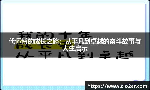 德赢官方